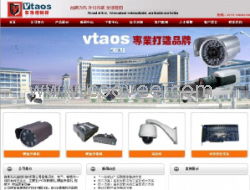 易网商务深圳网站建设一年网站技术服务